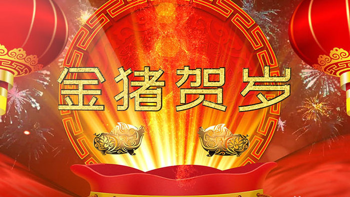 2019新年快乐红色大气猪年AE模板