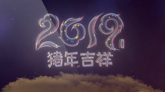 创意流星穿梭2019新年祝福宣传片头