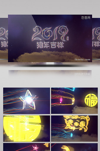 创意流星穿梭2019新年祝福宣传片头图片