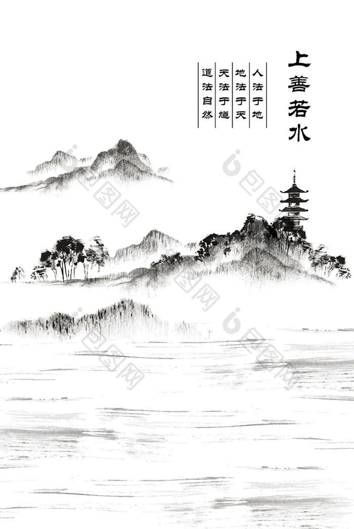 中国风水墨山水炭笔装饰画