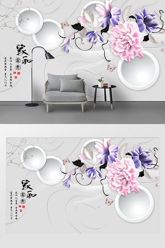 现代简约家和花卉背景墙图片