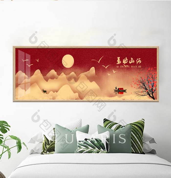 新中式红色气壮山河意境居家装饰画