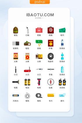 探险旅游用品图标矢量UI素材ICON