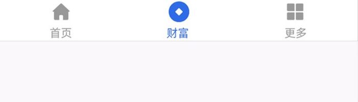 紫色扁平商务金融app财富ui移动界面