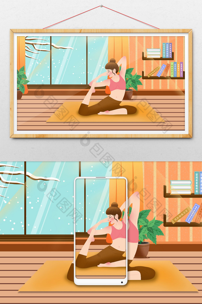 唯美清新室内瑜伽健身插画