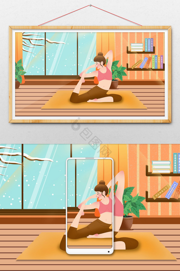 室内瑜伽健身插画图片