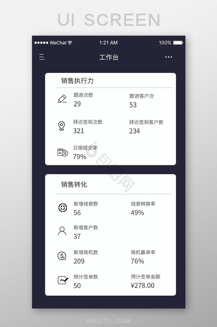 工作台图片-工作台素材免费下载-包图网