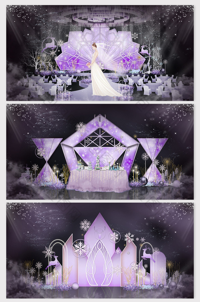 梦幻甜美紫色雪花主题婚礼效果图