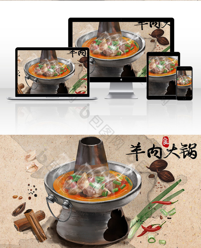 冬季传统美食之羊肉火锅