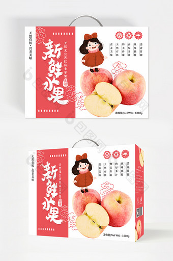 简约小清新水果礼盒包装设计图片