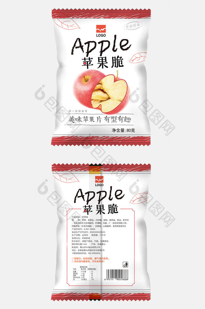 休闲食品苹果脆包装设计