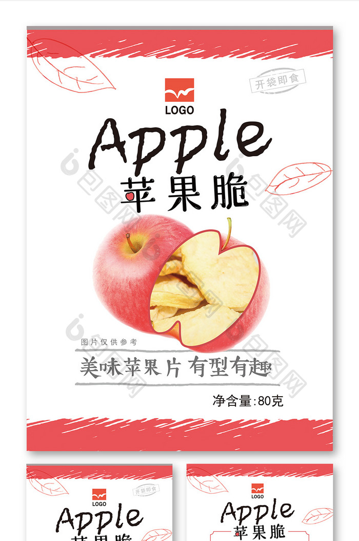 休闲食品苹果脆包装设计