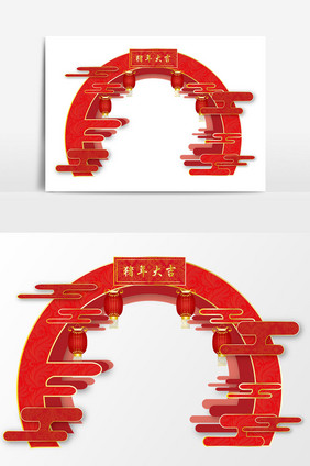 新年中国风红色祥云拱门ai矢量装饰