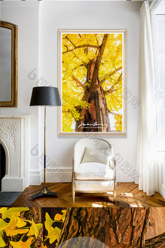 现代油画唯美银杏树风景玄关装饰画