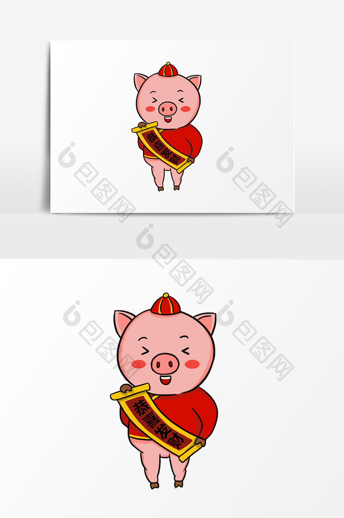 小猪新年恭喜发财插画