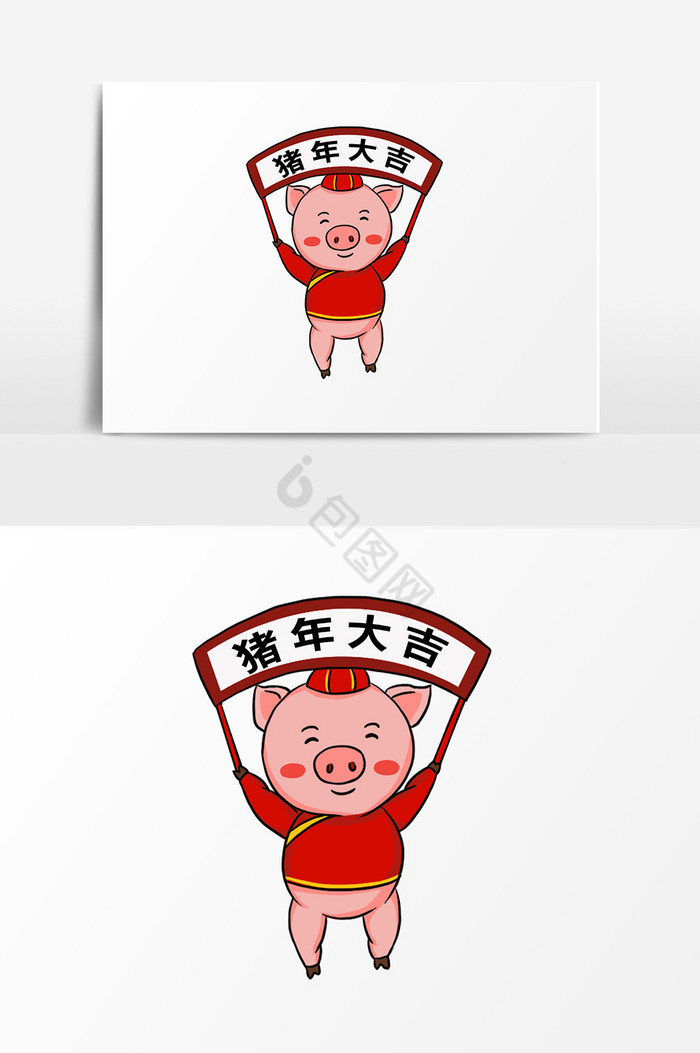 小猪新年猪年大吉插画图片