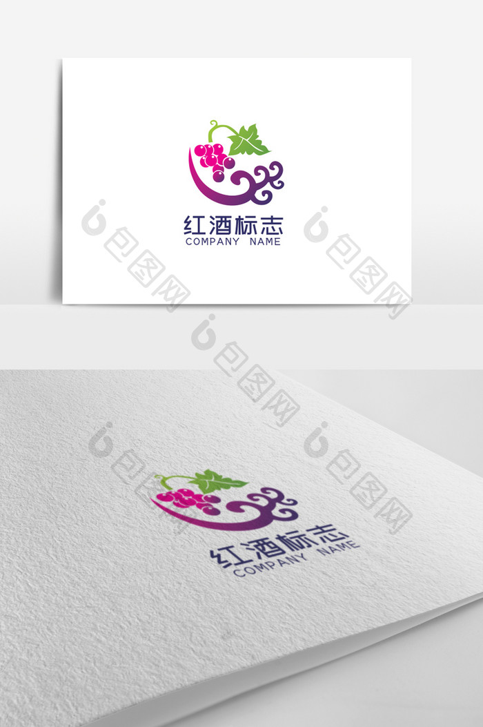 创意大气葡萄酒标志logo设计