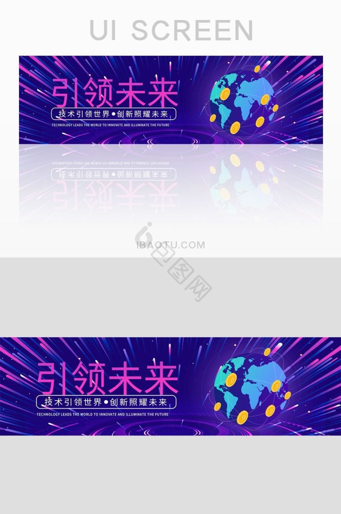 紫色科技图片-紫色科技素材免费下载-包图网