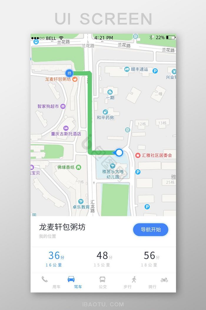 可视化导航图片_正版可视化导航素材下载-包图网