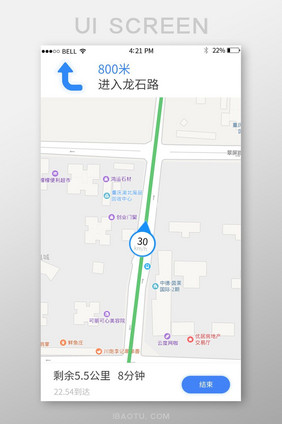 APP地图导航页面