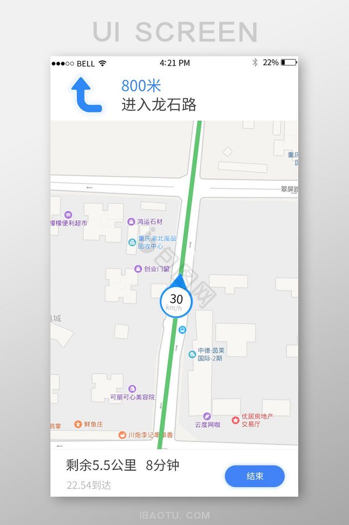 APP地图导航页面