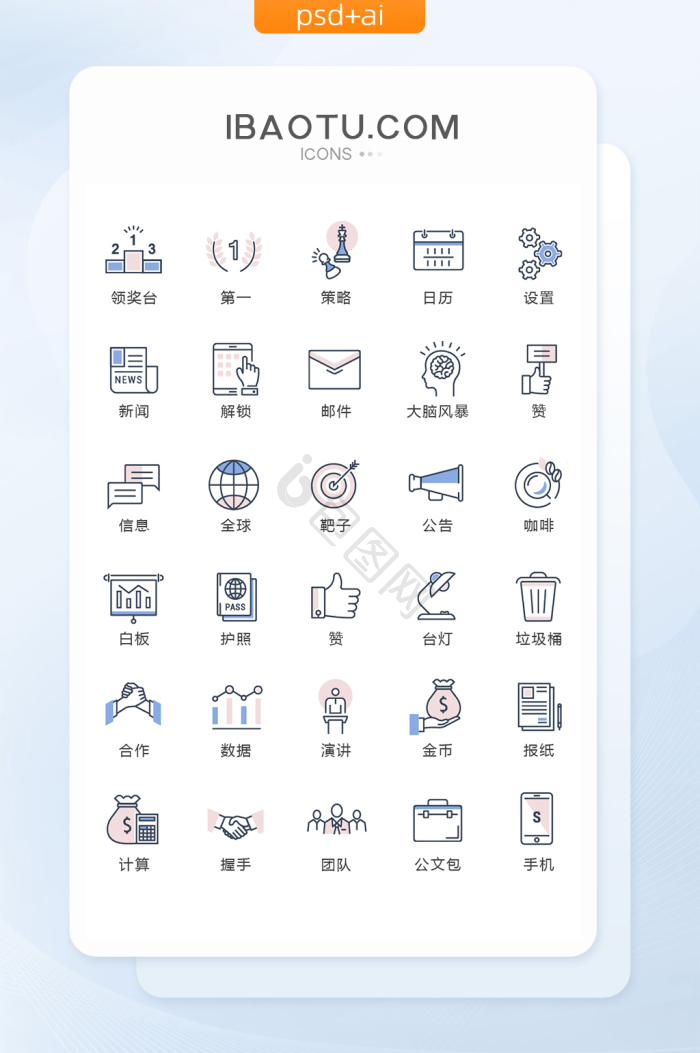 极简商务图片-极简商务素材免费下载-包图网