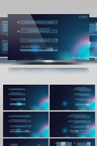科技感字幕条字幕版展示AE模板图片