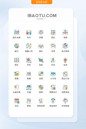 MBE风商务合作图标矢量UI素材icon