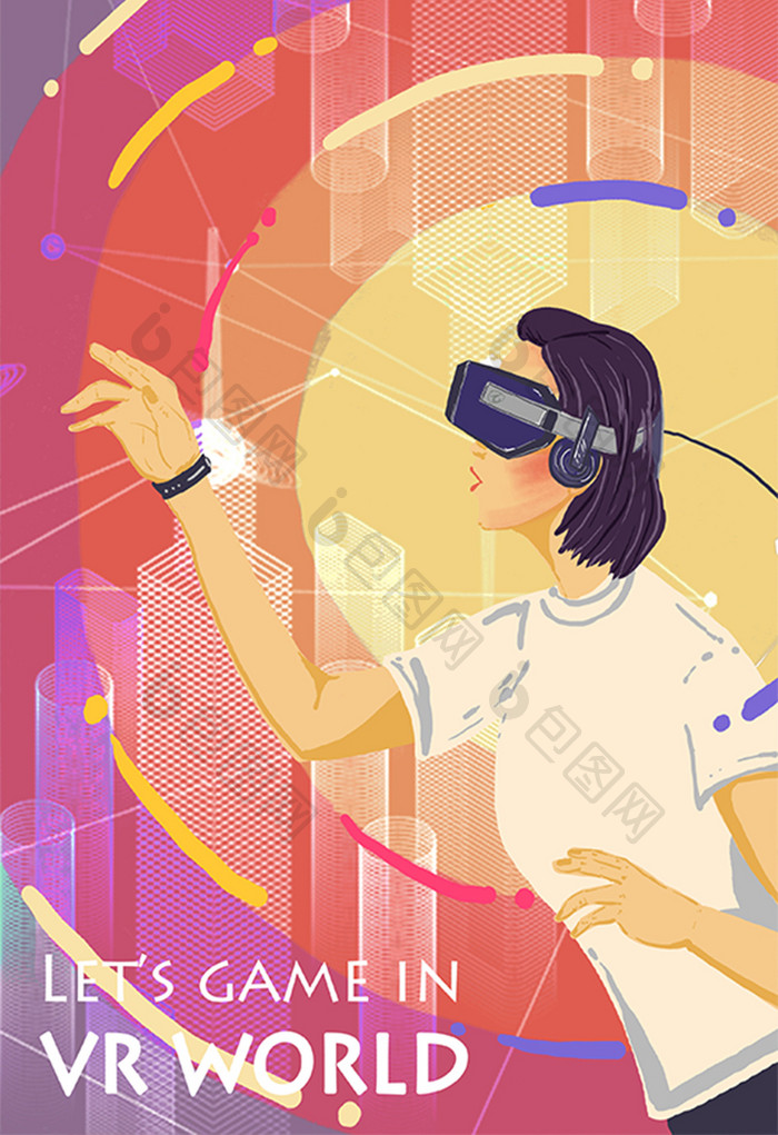 VR眼镜虚拟现实科幻未来技术插画