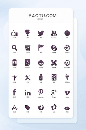 紫色扁平简约UI社交网站网络icon图标图片