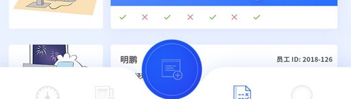 蓝色扁平企业管理产品考勤记录ui移动界面