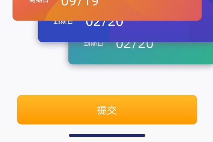 白色简约风钱包APP概要界面