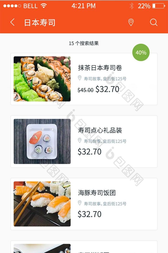 白色简约风订餐APP选择菜谱界面