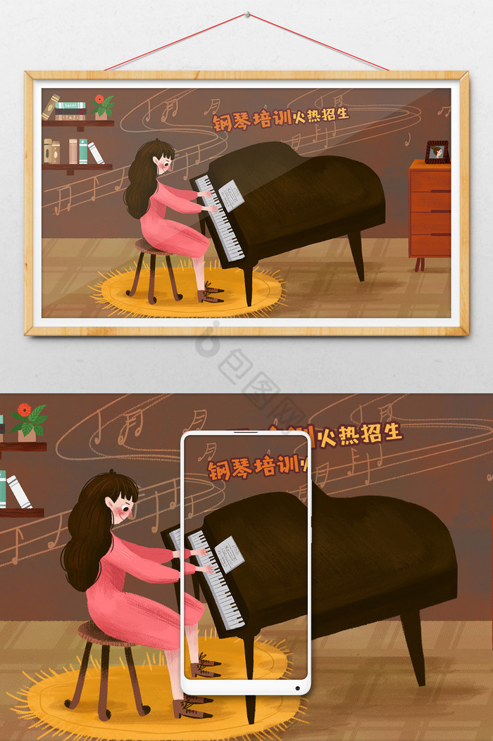 寒假生活之钢琴培训插画图片