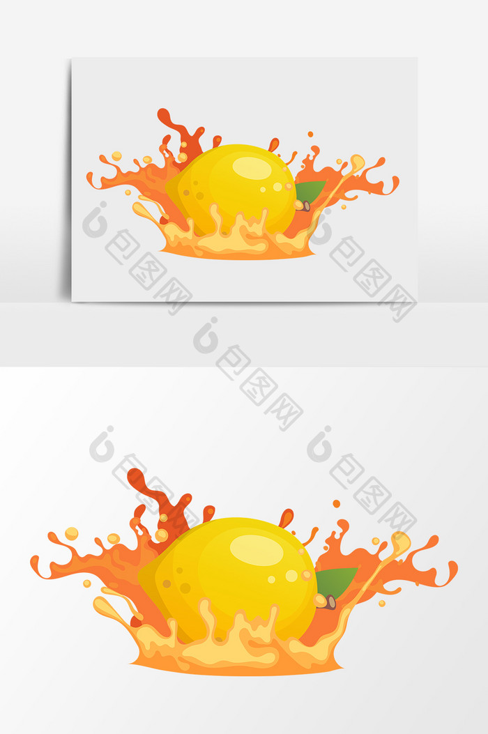 手绘柚子汁设计元素