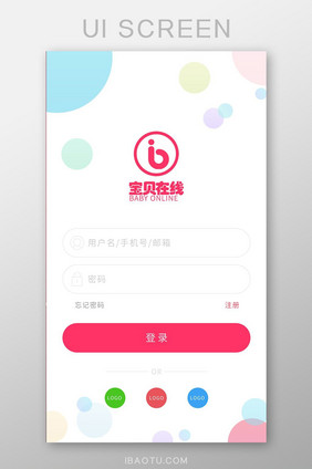 白色简约风校园APP登录界面