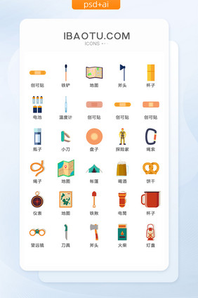 野外探险工具图标矢量UI素材ICON