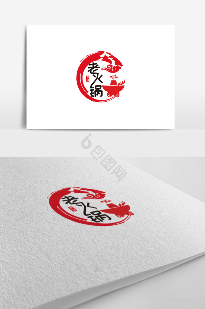 火锅标志logo图片
