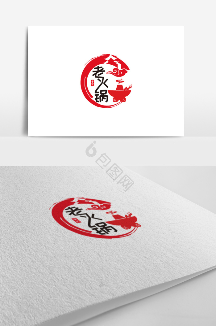 锅logo图片-锅logo素材免费下载-包图网