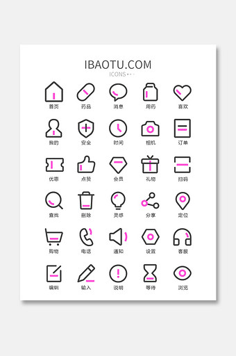 图热门活动精品专题设计趋势软件教程当前位置首页素材图片会员icon共
