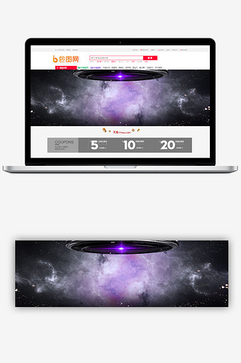太空紫色科技海报图片