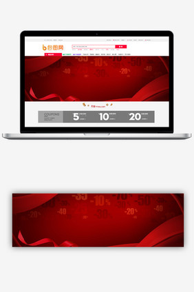 红色大促折扣数字海报