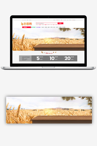 电器电饭煲金色麦田banner图片