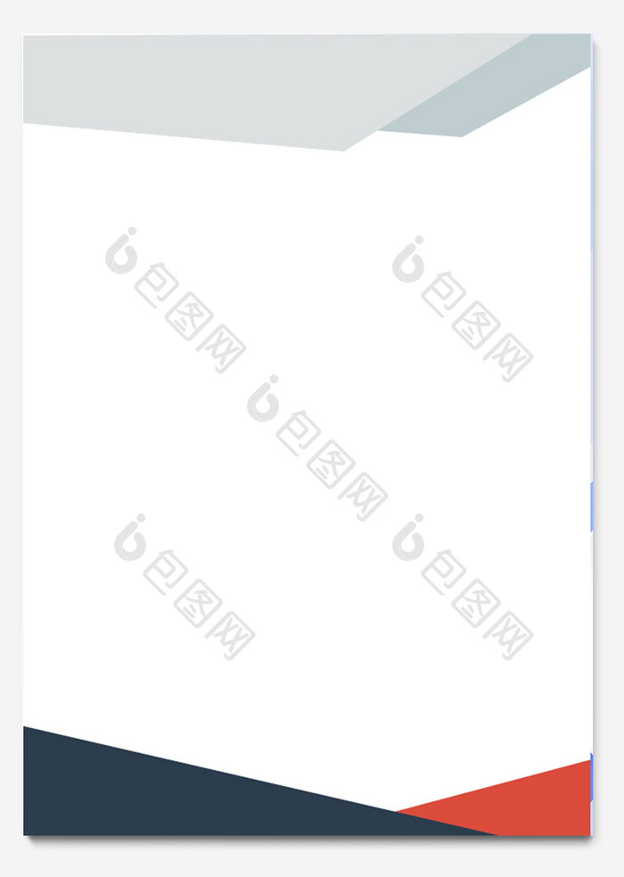 商务风简洁几何图形信纸word模板