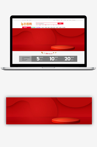 简约红色立体化妆品促销banner背景图片