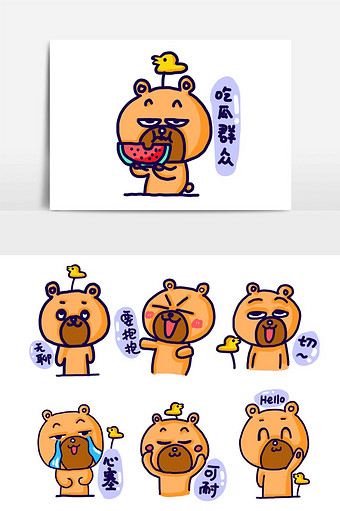 橘黄色卡通风可爱熊表情包配图图片
