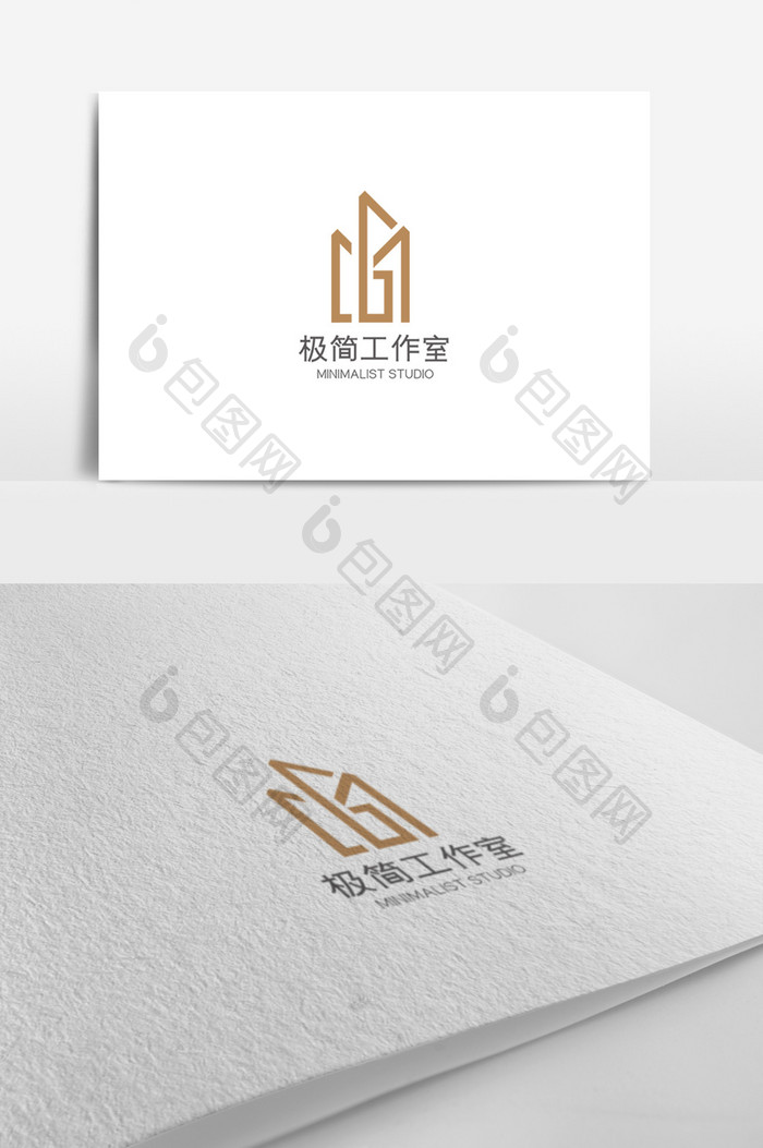 时尚大气高端简约工作室logo模板