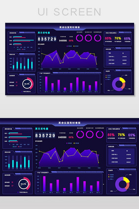 蓝紫简约可视化数据UI网页界面
