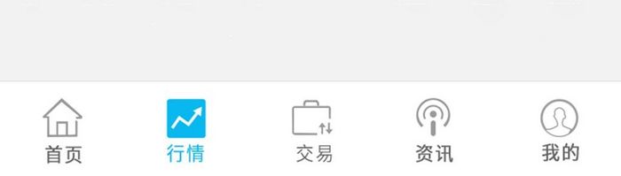 蓝色股票app界面