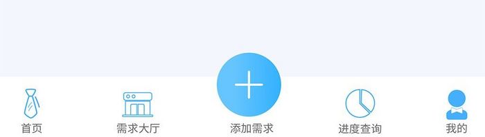 财税个人中心app界面